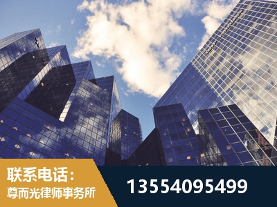 胶州-劳动纠纷律师