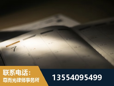 胶州-故意伤害罪辩护律师