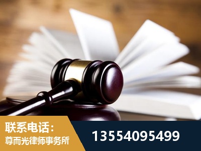 胶州-婚姻家事律师