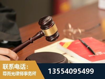 胶州-工伤赔偿律师