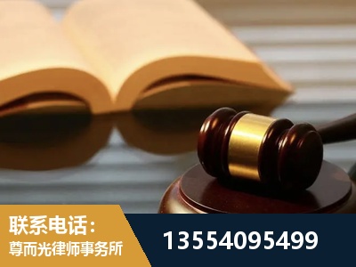 胶州-离婚财产分割律师