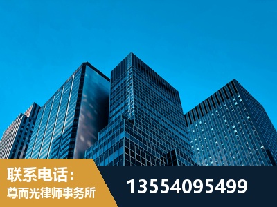 胶州-刑事案件律师