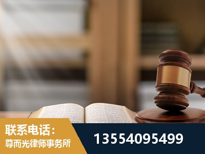 胶州-劳动仲裁律师