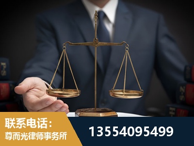胶州-劳动律师