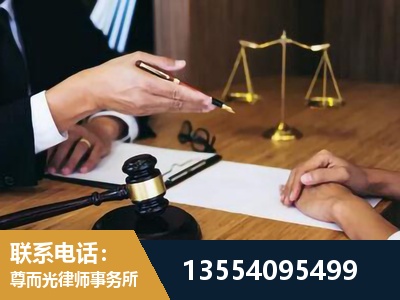 胶州-婚内出轨离婚律师