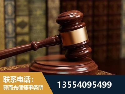 胶州-刑事辩护律师