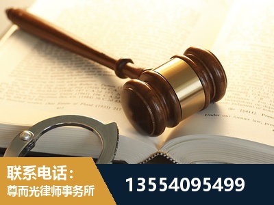 胶州-离婚律师