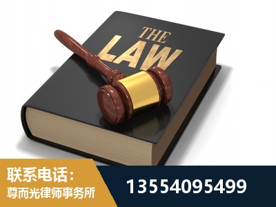 胶州-"法律 + 新媒体" 融合创新